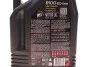 Моторна олія 8100 Eco-Clean 0W-20 синтетична 5 л MOTUL 868151 (фото 2)
