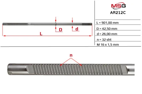 Автозапчасть MSG AR212C