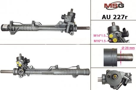 Автозапчасть MSG AU227R