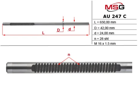 Шток рульової рейки з ГПК новий AUDI A4 ALLROAD (8KH, B8) 09-16,A5 SPORTBACK (8TA) 09-17,A5 (8T3) 07-17,A5 (8F7) 09-17 MSG AU247C