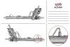 Автозапчасть AU248R