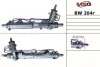 Автозапчасть BW204R