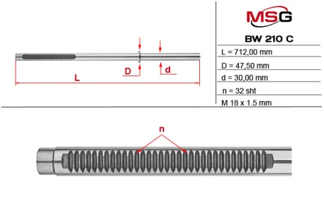 Шток рульової рейки з ГПК BMW X5 (E53) 00-н.в. MSG BW210C (фото 1)