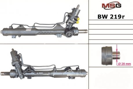 Автозапчасть MSG BW219R