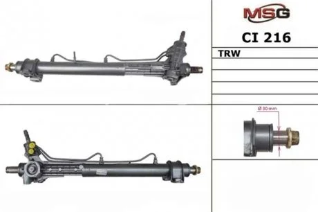 Шток кермового мех-му BMW 5 (E39) 520 d 00- MSG CI 216
