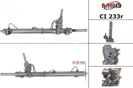Автозапчасть MSG CI233R