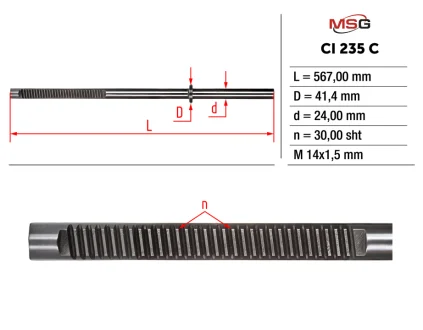 Шток рульової рейки з ГПК новий CITROEN DS5 11-15,BERLINGO (B9) 08-; PEUGEOT PARTNER II 08-,RCZ 10-15 MSG CI235C