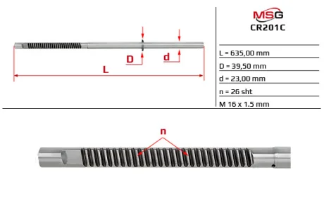 Шток рульової рейки з ГПК DAEWOO KALOS (KLAS) 02-н.в.; CHEVROLET AVEO (T250, T255) 05-н.в.,KALOS седан 05-н.в. MSG CR201C
