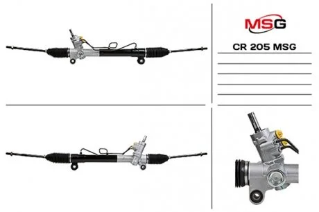 Автозапчасть MSG CR205