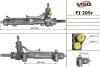 Рельс с Г/У Fiat Doblo 1.9D/JTD 00-05 FI 205R
