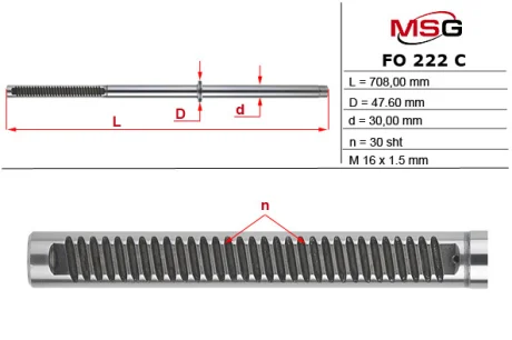 Шток рульової рейки з ГПК новий MSG FO222C (фото 1)