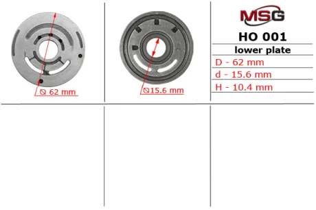 Пластина насоса ГУР нижня Honda Accord, Honda Cr-V MSG HO001LPLATE