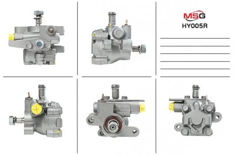 Автозапчасть MSG HY005R