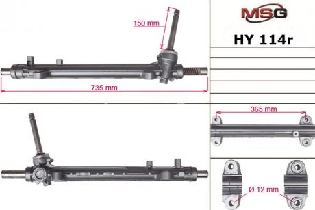 Рульова рейка без ГПК відновлена HYUNDAI SANTA FE III (DM) 12-;KIA SORENTO II (XM) 09- MSG HY114R