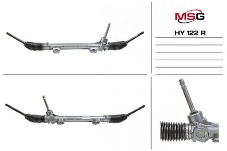 Автозапчасть MSG HY122R