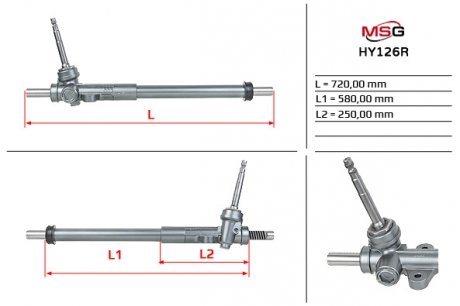 Автозапчасть MSG HY126R