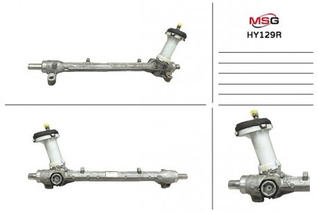 Рульова рейка без ГПК відновлена Hyundai Solaris 17-, Kia RIO 17- MSG HY129R (фото 1)