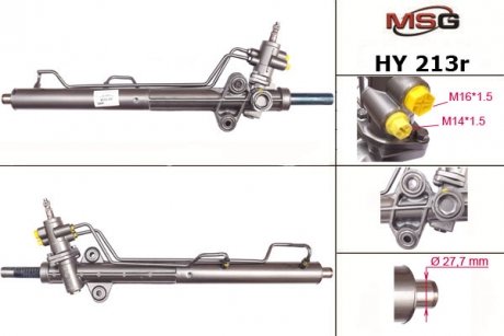 Автозапчасть MSG HY213R