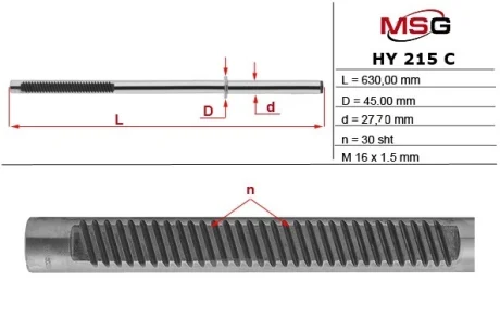 Шток рульової рейки з ГПК новий Hyundai Tucson 04-09, Kia Sportage 04-10 MSG HY215C