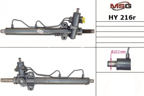 Автозапчасть MSG HY216R