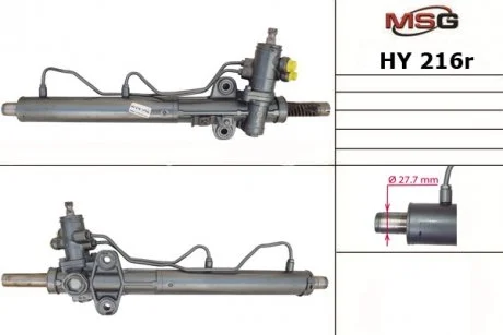 Автозапчасть MSG HY216R