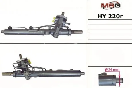Рульова рейка з ГПК відновлена HYUNDAI GETZ (TB) 05-09 MSG HY220R