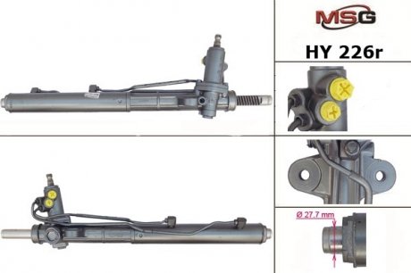 Автозапчасть MSG HY226R