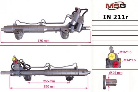 Рульова рейка з ГПК відновлена INFINITI G 07-14, Q50 13- MSG IN211R