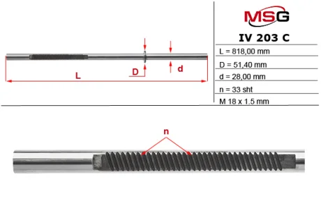 Шток рульової рейки з ГПК IVECO DAILY III 99-07 MSG IV203C