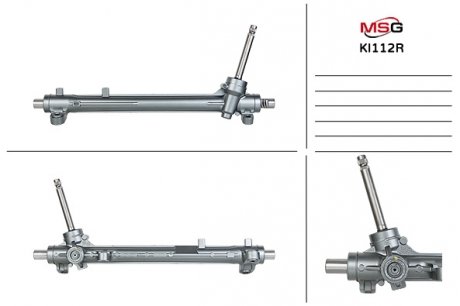 Автозапчасть MSG KI112R (фото 1)