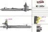Автозапчасть KI205R