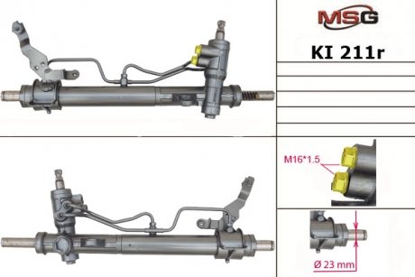 Автозапчастина MSG KI211R