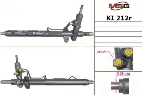 Автозапчасть MSG KI212R (фото 1)