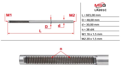 Шток рульової рейки з ГПК LAND ROVER DISCOVERY IV (L319) 09-18,DISCOVERY III (L319) 04-09 MSG LR201C