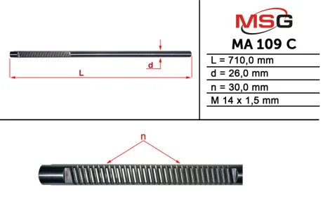 Шток рульової рейки без ГПК новий Mazda 6 12-, Mazda 3 13-19 MSG MA109C
