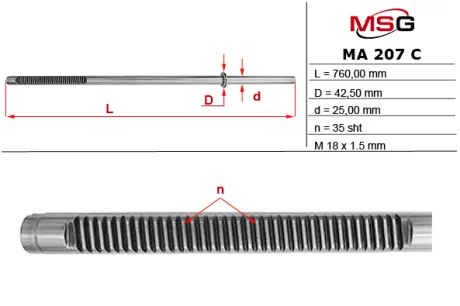 Шток рульової рейки з ГПК новий MAZDA 6 (GY) 02-07,6 (GG) 02-07,6 02-07 MSG MA207C