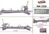 Рульова рейка з ГПК відновлена  MAZDA CX-9 2007- MA220R