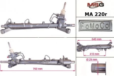 Рульова рейка з ГПК відновлена MAZDA CX-9 2007- MSG MA220R (фото 1)