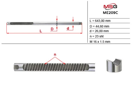 Шток рульової рейки з ГПК новий MERCEDES-BENZ E-CLASS (W211) 02-08,E-CLASS (S211) 03-09,CLS-CLASS (C219) 04-10 MSG ME209C