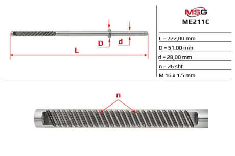 Шток рульової рейки з ГПК MERCEDES-BENZ M-CLASS (W163) 98-05 MSG ME211C