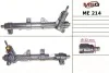 Рульова рейка з ГПК нова Mercedes-Benz Vito W638 96-03 MSG ME214 (фото 1)