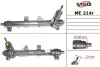 Автозапчасть ME214R