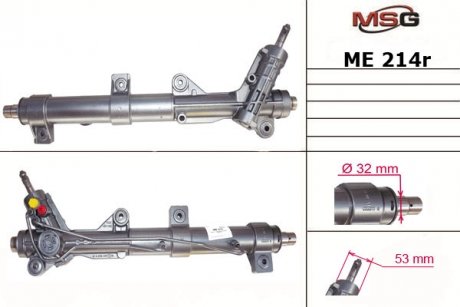Автозапчасть MSG ME214R (фото 1)