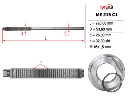 Автозапчасть MSG ME215C1 (фото 1)