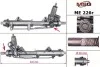 Автозапчасть ME226R
