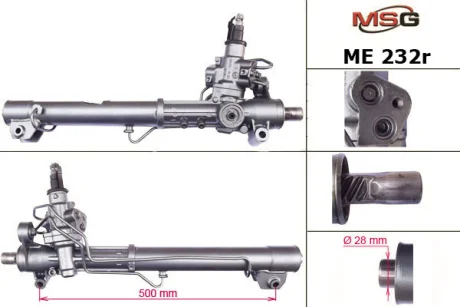 Рульова рейка з ГПК відновлена Mercedes-Benz GLK X204 08-15, Mercedes-Benz C-Class W204 07-14 MSG ME232R