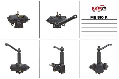 Рульовий редуктор з ГПК відновлений MERCEDES MB 100 1988-1992 MSG ME510R