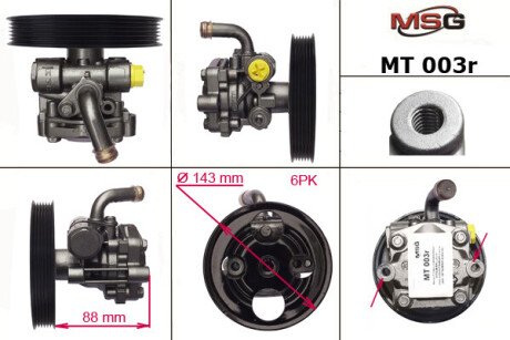 Насос ГПК відновлений Mitsubishi Outlander 02-07, Mitsubishi Outlander XL 07-12, Mitsubishi Lancer IX 03-11 MSG MT003R (фото 1)