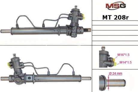 Рульова рейка з ГУР відновлена Mitsubishi Colt 95-02 MSG MT208R