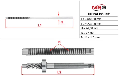 Комплект зубчастої передачі ГПК NISSAN TIIDA (SC11) 07-12; NISSAN (DFAC) TIIDA седан (C11) 05- MSG NI104DCKIT